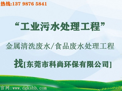 污水治理改造工程（www.yxh360.cn）